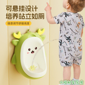 宝宝卡通小便器男孩挂墙式 便盆男童坐便器 马桶小孩尿盆儿童站立式