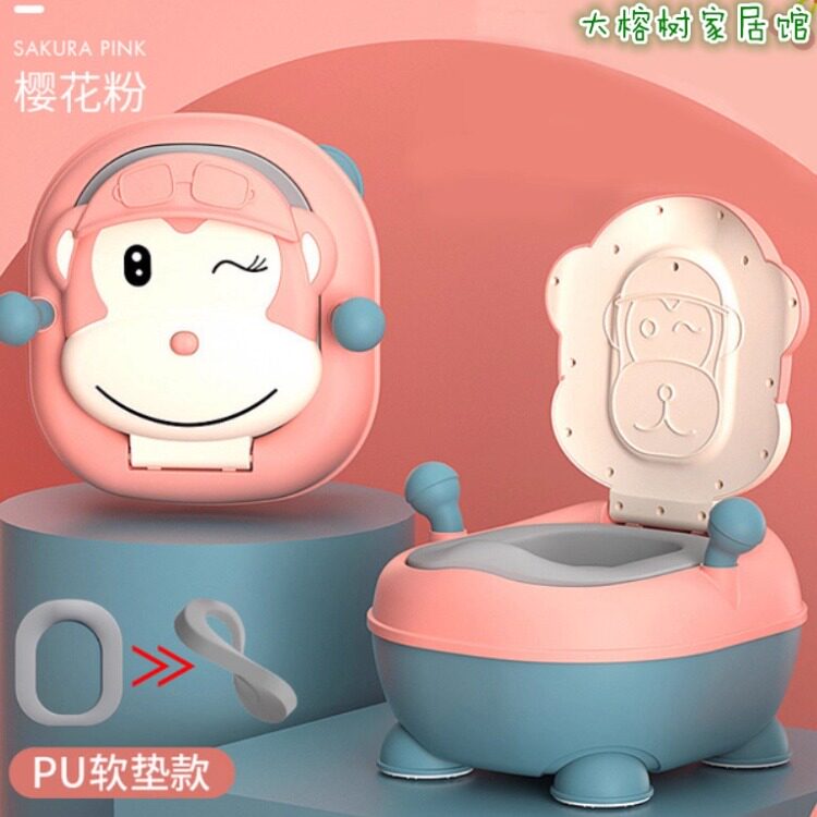 儿童坐便器萌萌猴座便器婴幼儿马桶便盆母婴童用品卡通小孩坐便凳