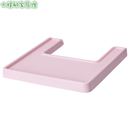 宜家餐椅餐盘宝宝椅餐板安迪洛椅小桌板高脚椅餐板儿童椅配件通用