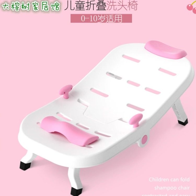 儿童洗头椅宝宝洗头神器可折叠便携小孩洗头躺椅家用可调节洗头床,婴童用品,浴盆/浴桶,淘宝优惠券,粉丝福利购,淘宝优惠卷