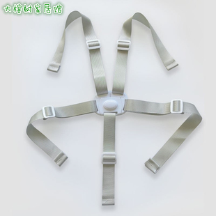 儿童餐椅安全带五点式安全带童车绑带手推车固定带子婴儿就餐腰带