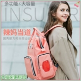 Модный рюкзак для матери и ребенка, водонепроницаемая пеленка для выхода на улицу, сумка-органайзер, комплект, 4 шт