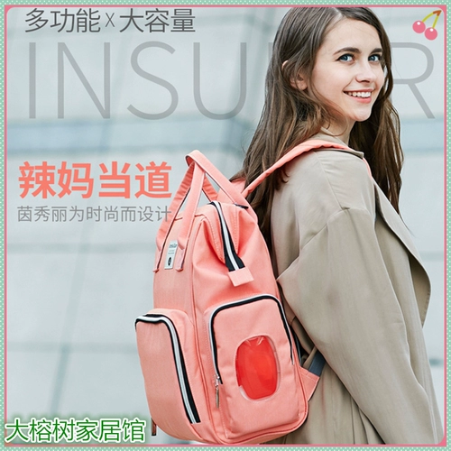 Модный рюкзак для матери и ребенка, водонепроницаемая пеленка для выхода на улицу, сумка-органайзер, комплект, 4 шт