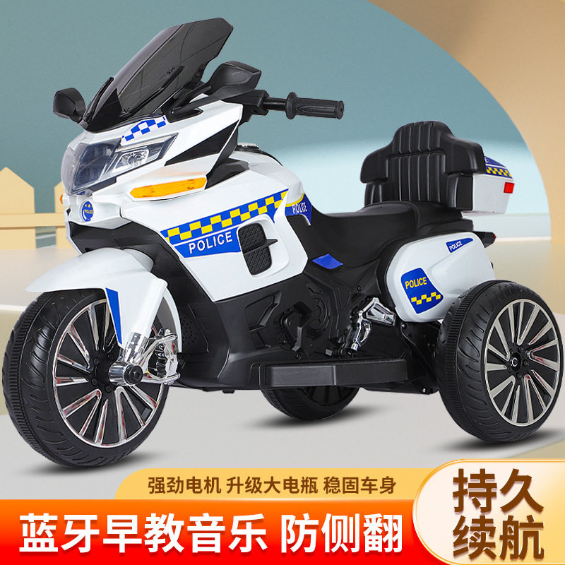 儿童电动摩托车男女孩三轮车充电大号可坐双人电动车宝宝童车电瓶