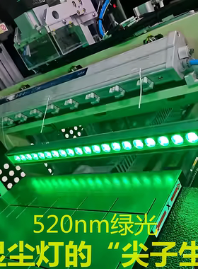 绿光36W屏幕灰尘玻璃划痕异物检测机床工作台灯18W长条照尘显尘灯