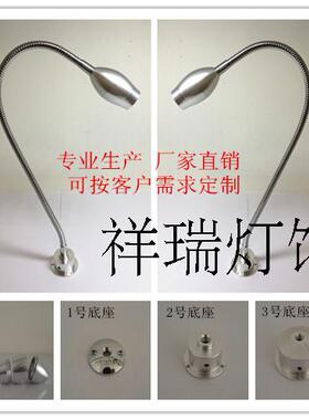 工作灯12vLED机床工业照明防摔万向工作灯LED射灯锁螺丝24V机床灯