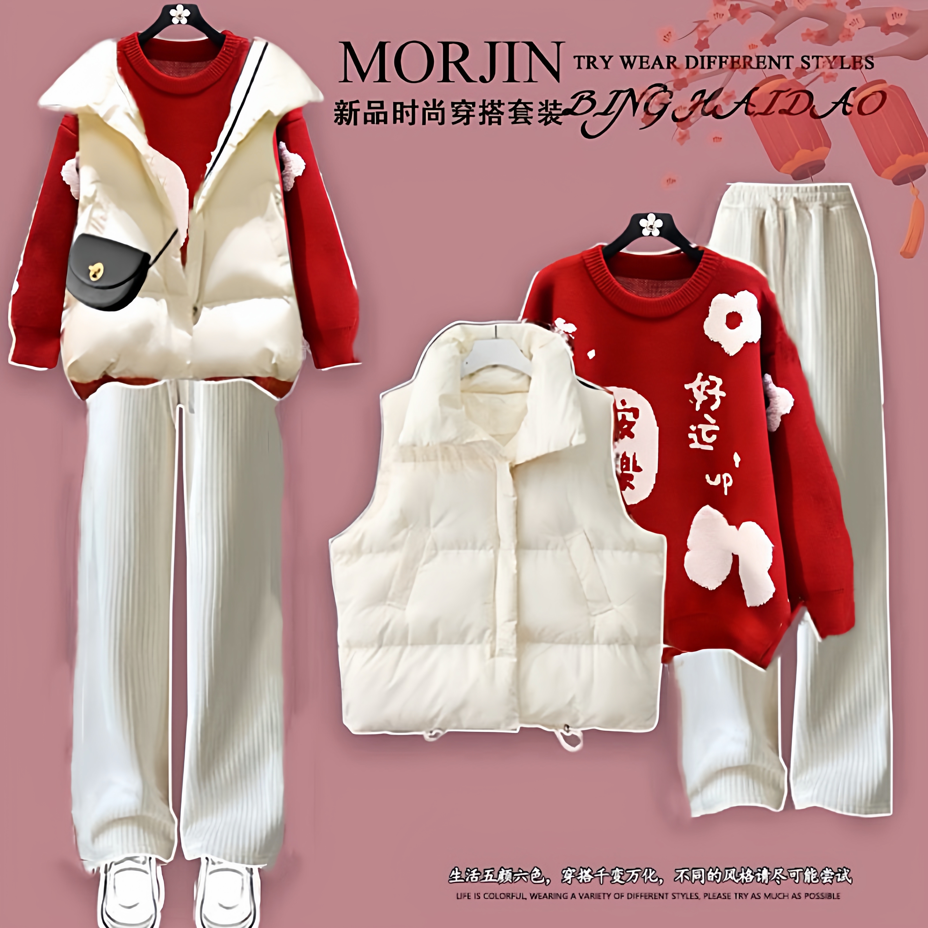 15岁初中学生秋冬季套装女大童少女新年红色毛衣阔腿裤马甲三件套