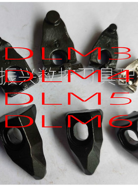 特固克A型车刀压板DLM3DLM4DLM5DLM6大A型压板DL3DL4DLM6压板螺丝