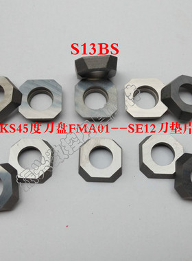 刀盘刀垫螺丝SKS45度FMA01-160-B40-SE12-10刀盘刀压紧螺丝SM5*7A