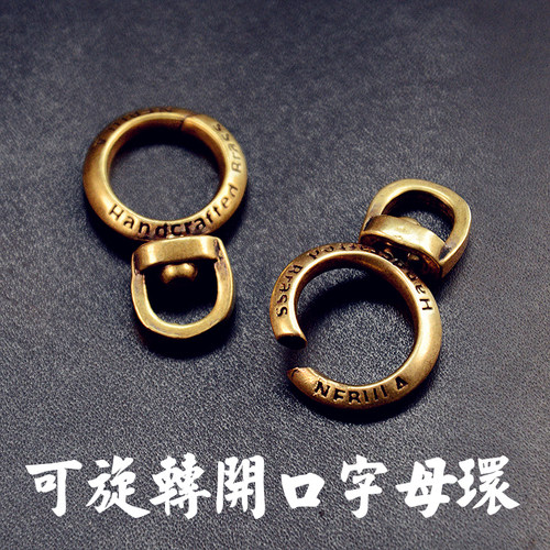 NEBULA圆环手工黄铜DIY配件复古