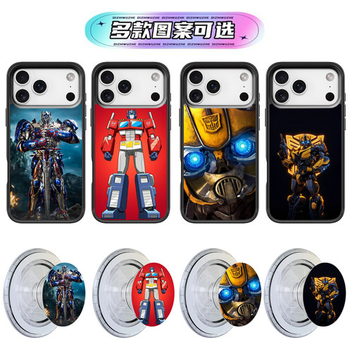 变形金刚大黄蜂MagSafe适用磁吸手机壳mini苹果18 12 13 14 15 16 17 pro max同款plus擎天柱气囊支架iPhone