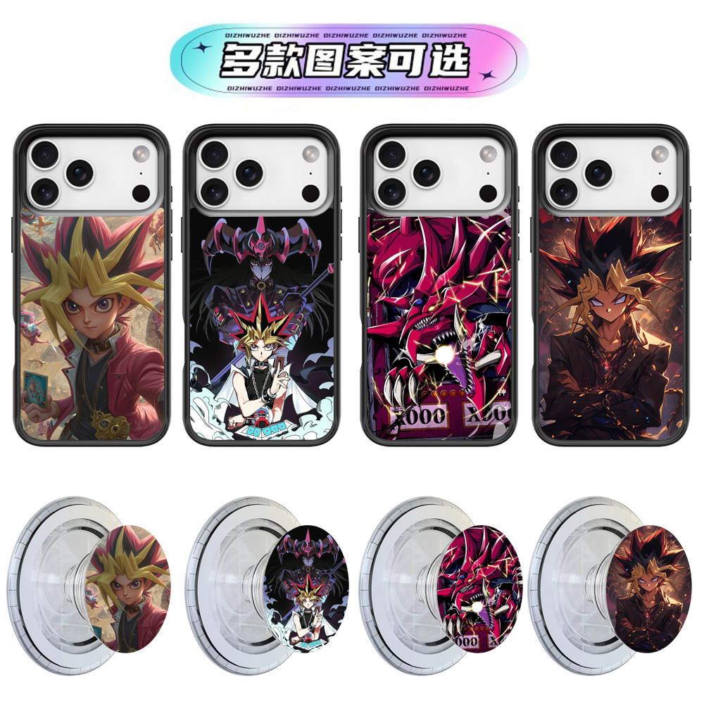 游戏王裂空座男MagSafe适用磁吸手机壳mini苹果11 12 13 14 15 16 17 pro max同款plus气囊支架iPhone硅胶套