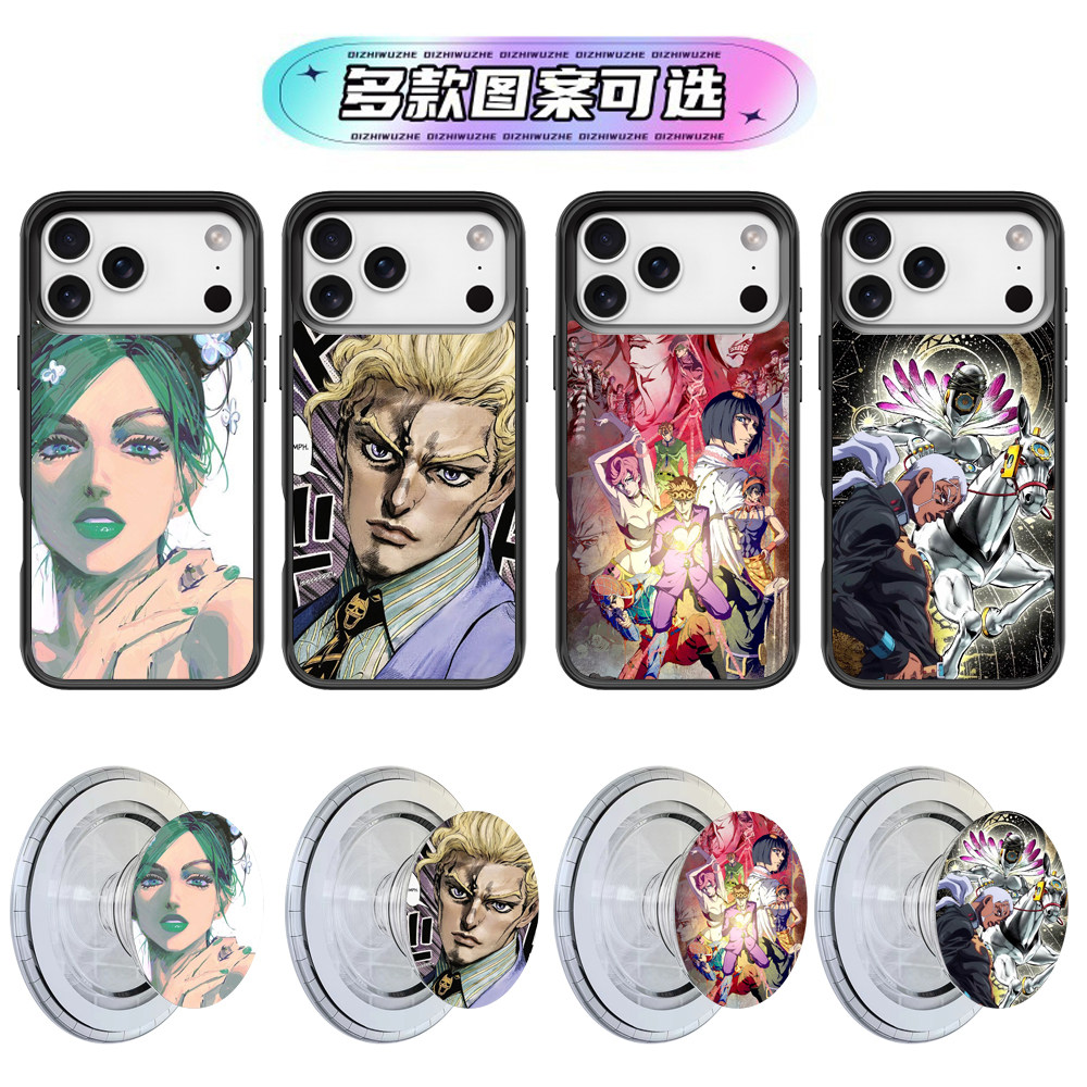 jojo吉良吉影杀手皇后适用磁吸手机壳mini苹果11 12 13 14 15 16 17 pro max同款plus保护套气囊支架iPhone