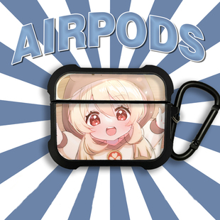 原神胡桃刻晴可莉胡桃华强北保护壳适用AirPods pro保护套苹果1/2/3/4/5代耳机壳airpods 4新品无线硅胶防摔