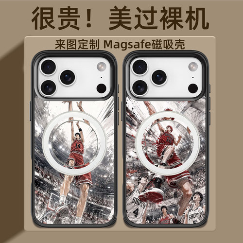 灌篮高手樱木三井流川MagSafe适用磁吸手机壳mini苹果18 12 13 14 15 16 17 pro max同款plus气囊支架iPhone