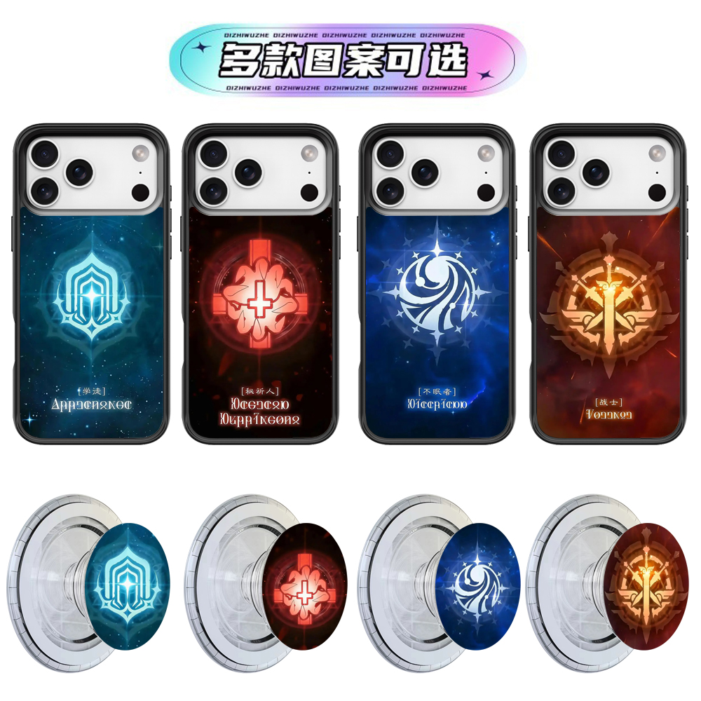 诡秘之主硅胶男MagSafe适用磁吸手机壳mini苹果11 12 13 14 15 16 17 pro max同款plus气囊支架iPhone保护套