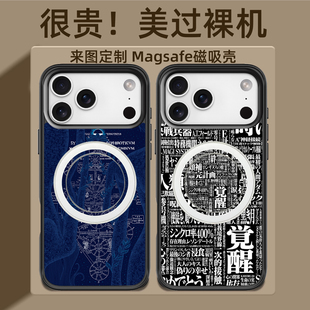 eva死海文书绫波丽MagSafe适用磁吸手机壳mini苹果11 12 13 14 15 16 17 pro max同款plus气囊支架iPhone套