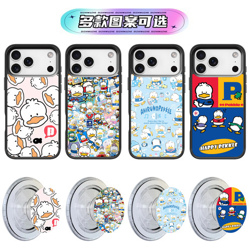 ap贝克鸭硅胶软壳动漫女适用磁吸手机壳mini苹果11 12 13 14 15 16 17 pro max同款plus保护套气囊支架iPhone