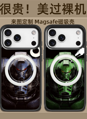 战锤40K创意个性潮男MagSafe适用磁吸手机壳mini苹果11 12 13 14 15 16 17 pro max同款plus气囊支架iPhone套