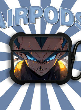AirPodspro保护套硬壳
