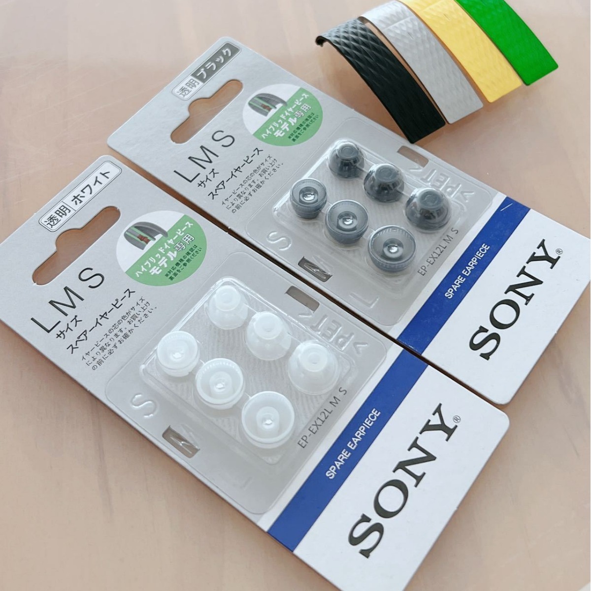 适用sony索尼哥伦比亚耳机硅胶套哥套sony入耳式耳塞套wf-1000xm4耳帽xm5通用耳冒耳机配件