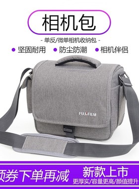 适用于富士单肩微单单反相机包XS10 XT3 XT4 XT30 XT20 XA7 XS20