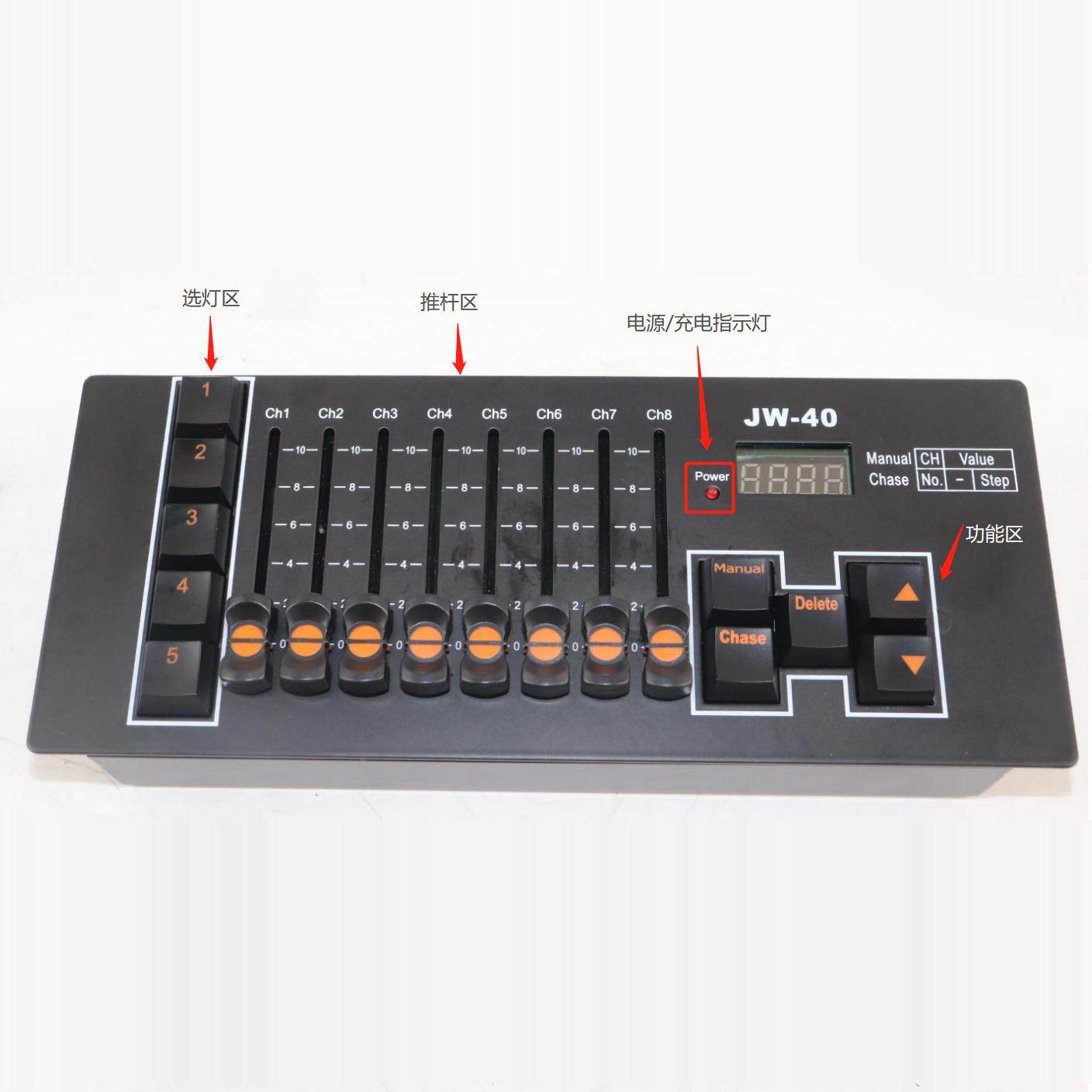 迷你简易DMX512控台充电电池灯光控制器舞台灯光控台