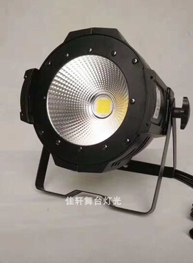 包邮led遥控帕灯54颗3w帕灯手拉手婚庆演出COB面光灯帕灯舞台灯光