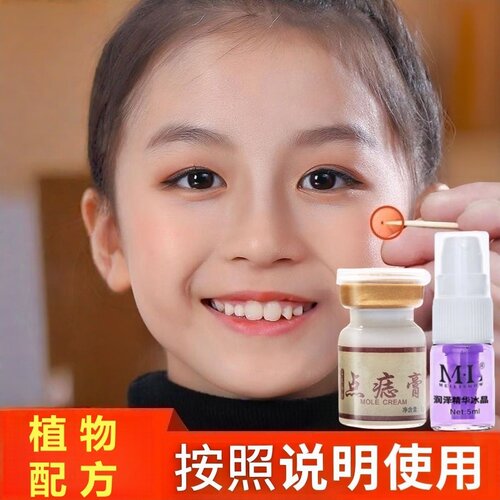 官方旗舰店正品典志膏修复液套装