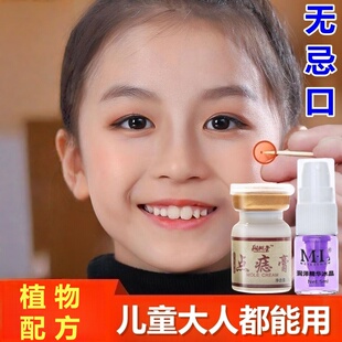 官方旗舰店正品美容院同款专用古方典志膏修复液套装不留疤痕