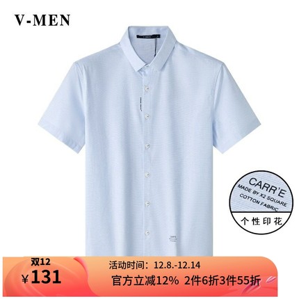 VMEN威曼新款蓝色翻短袖衬衫潮韩版休闲修身免烫男士衬衣S109个性