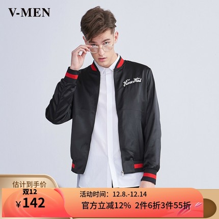 VMEN威曼男夹克潮流字母撞色拼接飞行员夹克外套棒球服831665011