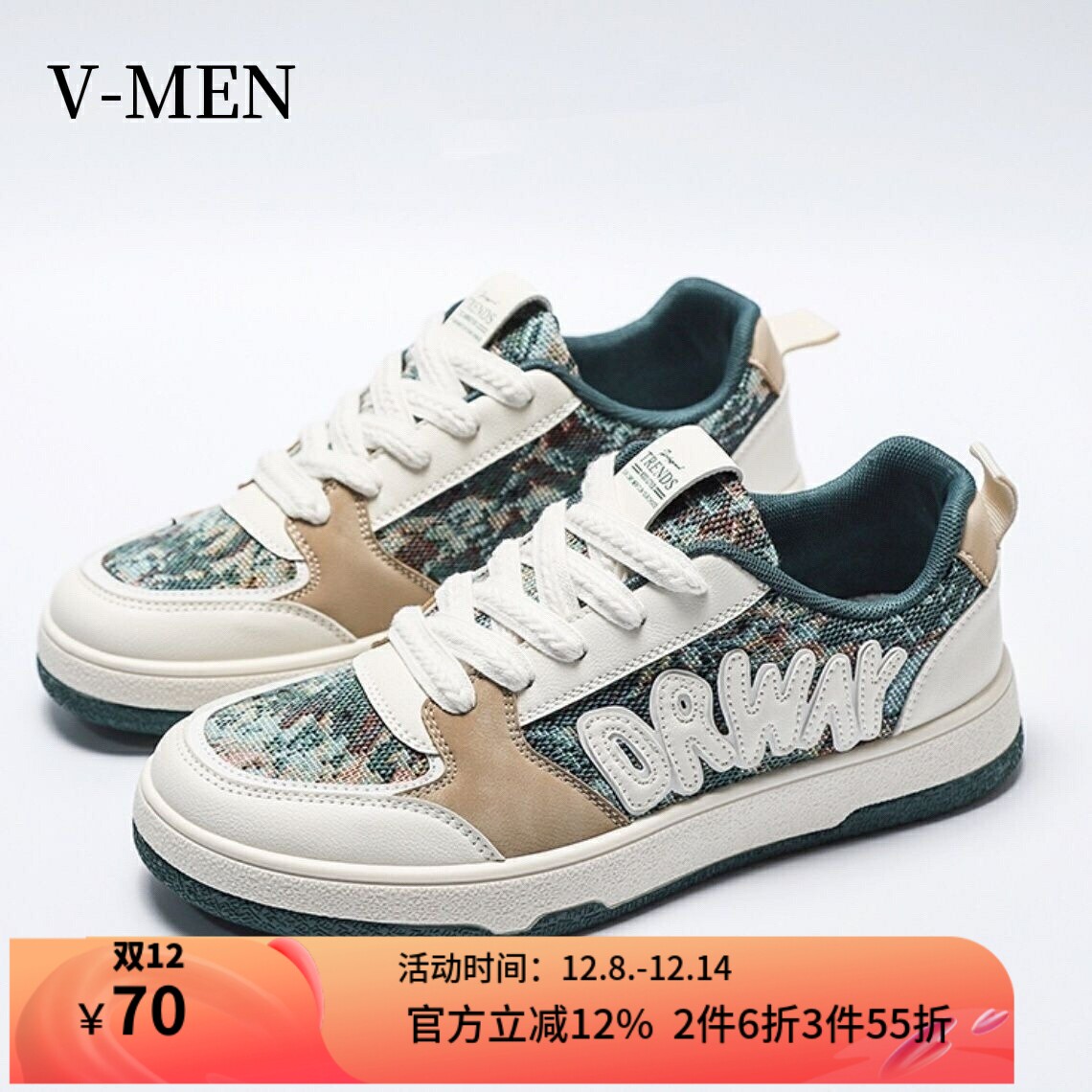 男鞋V-MEN透气小众设计休闲运动