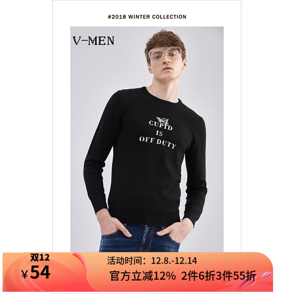 VMEN秋冬潮男绣花撞色毛衣时尚圆领套头修身针织衫841305211特价