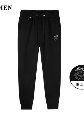 VMEN威曼春夏季薄针织罗口裤男士潮流小脚束腿裤青春休闲裤L20203