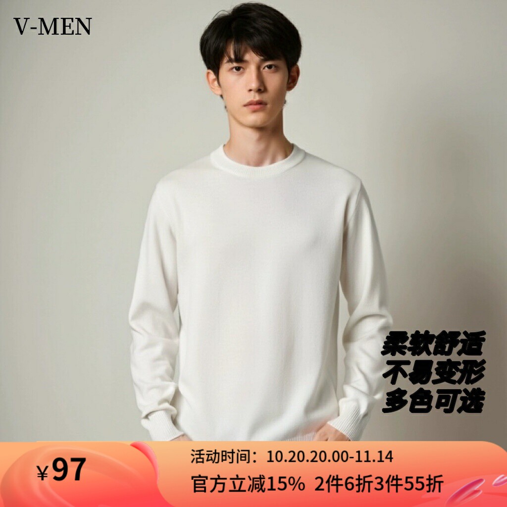 威曼套头羊毛圆领内搭毛衣多色