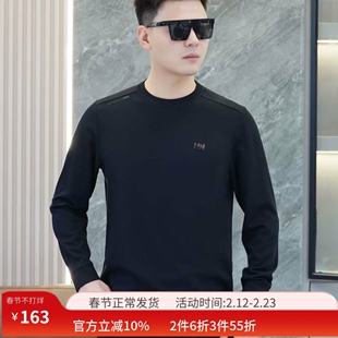 VMEN威曼秋冬新款男士圆领长袖卫衣时尚百搭休闲打底衫男装