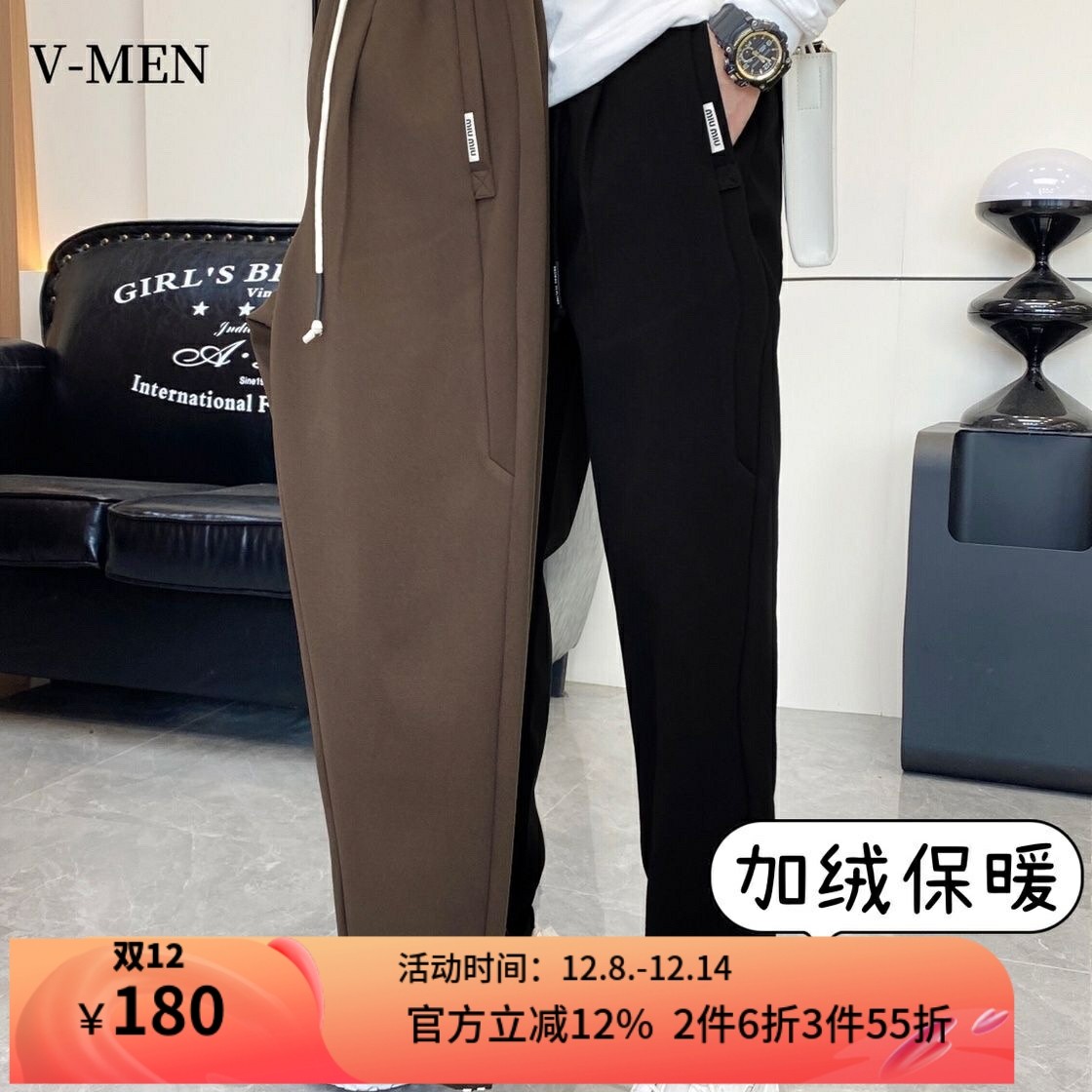 加绒长裤休闲裤威曼直筒潮流