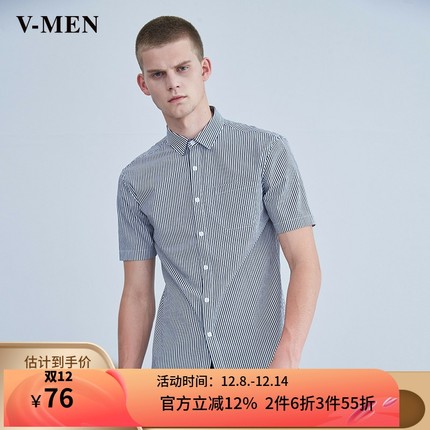 VMEN 威曼夏季条纹短袖衬衫男士韩版修身很仙的衬衣痞帅820621011