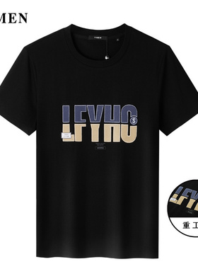 VMEN威曼字母短袖T恤男夏季新款潮流休闲圆领上衣修身体恤023T519