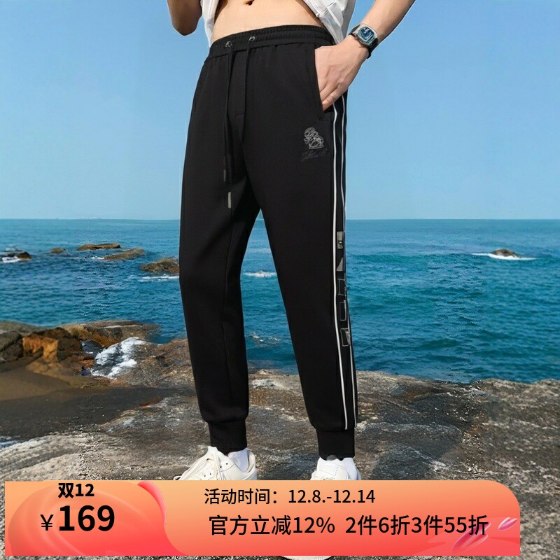 威曼长裤束脚韩版个性休闲裤