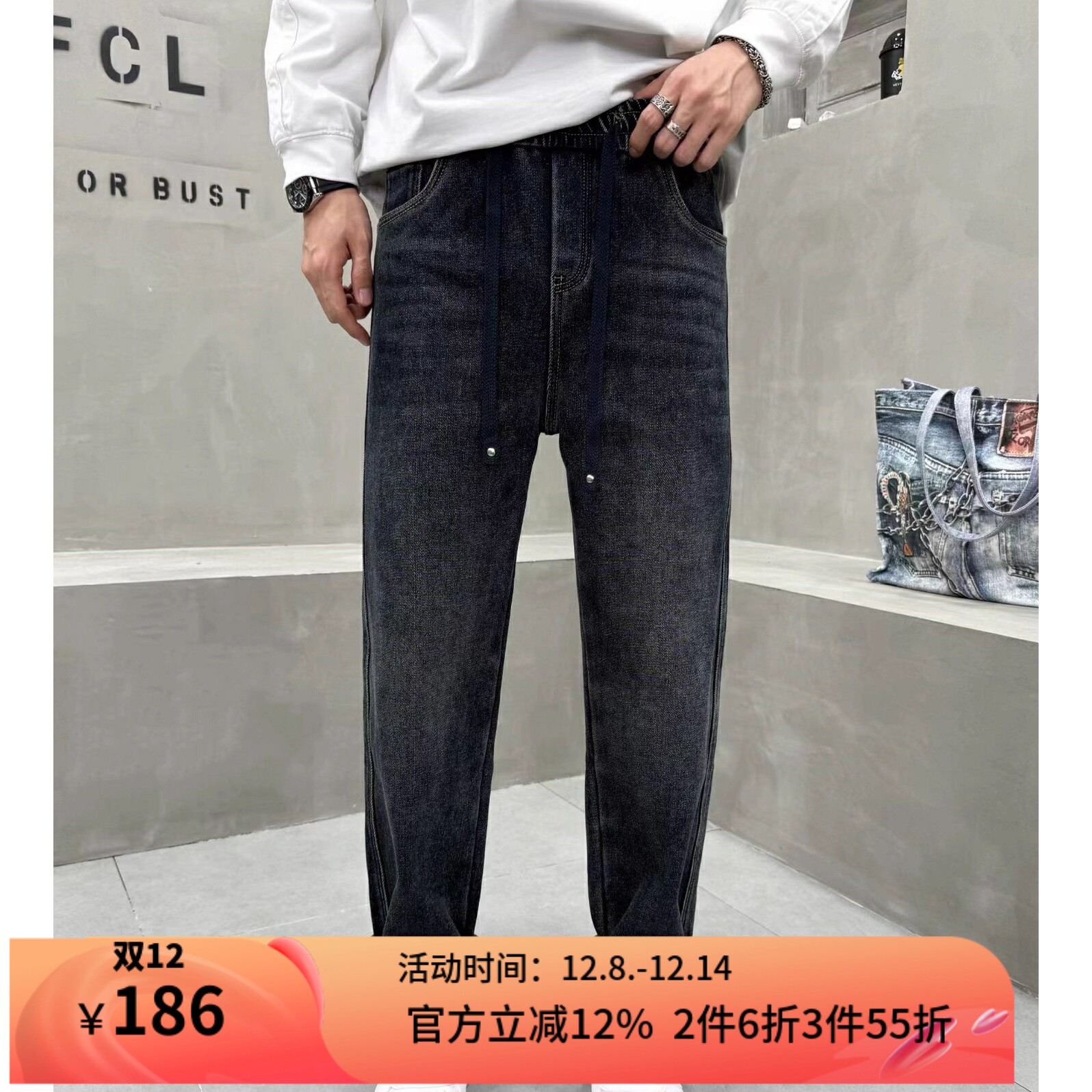 【加绒】VMEN直筒保暖松紧腰牛仔