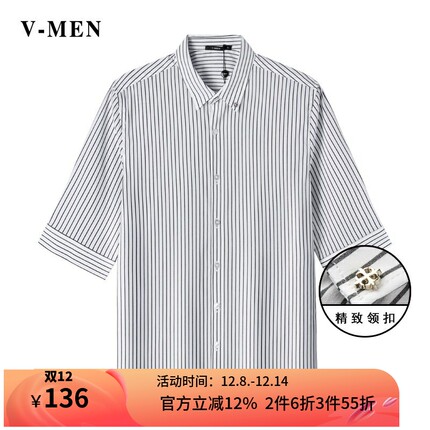 VMEN威曼春夏白色条纹衬衫男中袖潮流时尚休闲衬衣T恤男V023S701