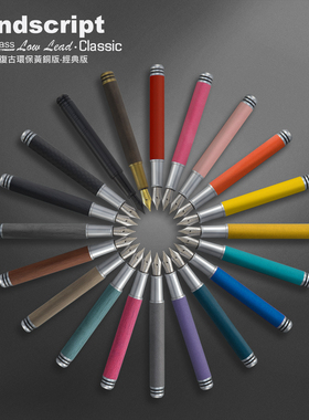 IWI-9S640手稿系列钢笔Handscript学生文具办公商务墨水笔