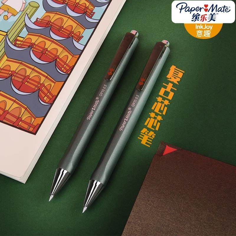 papermate缤乐美G910复古心心笔低重心中性笔黑进口油墨速干好写