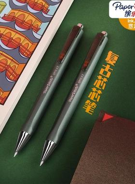 papermate缤乐美G910复古心心笔低重心中性笔黑进口油墨速干好写