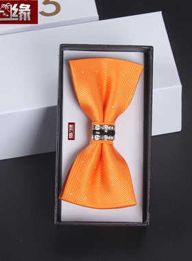煲呔bow tie男女新郎伴郎结婚礼西服桔色橘色橙色镶水钻蝴蝶领结