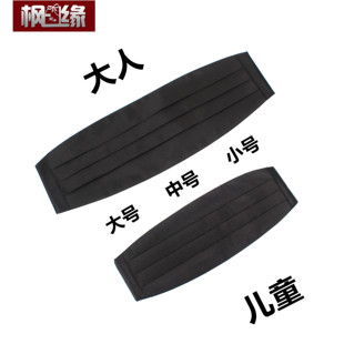 男女 新郎结婚 儿童酒红色白色黑色 商务正装燕尾西礼服腰封 亚光