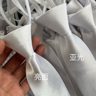 亮面亚光8厘米宽正装 纯白色 领带 拉链领带 男女士