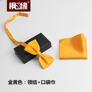 结婚礼服金黄色蝴蝶结领结 男兄弟团伴郎正装 tie bow